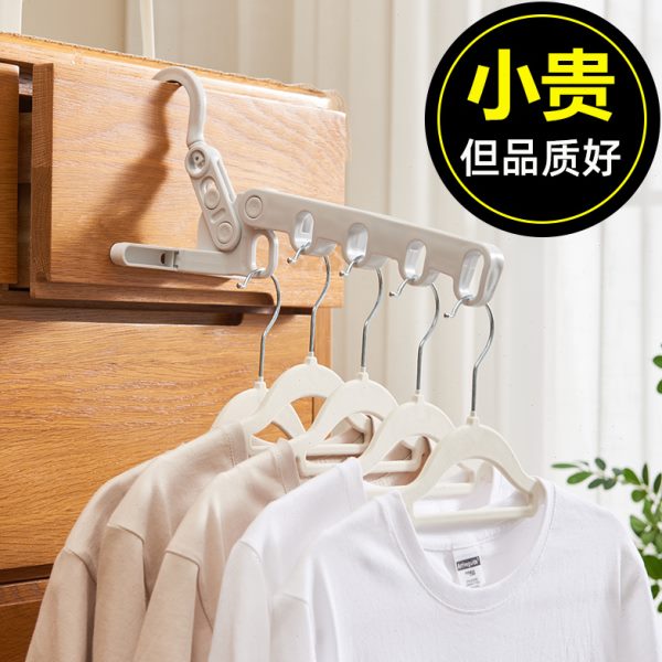 旅行衣挂必晾便携式神器多功能带衣服出差五孔旅游酒店折叠晾衣架