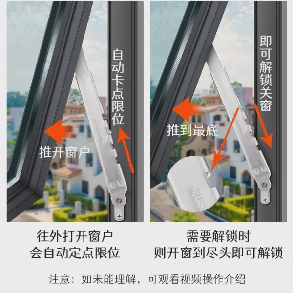 上悬窗滑撑不锈钢幕墙铰链固定外翻窗户风撑铝合金窗撑杆滑杆配件