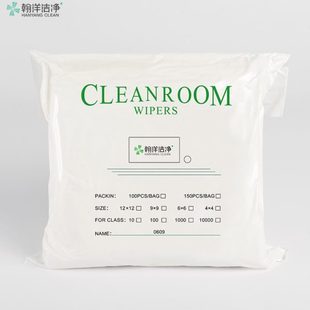 無(wú)塵布工業(yè)擦拭布超細(xì)纖維不掉毛抹布手機(jī)鏡頭儀器9寸清潔布大號(hào)