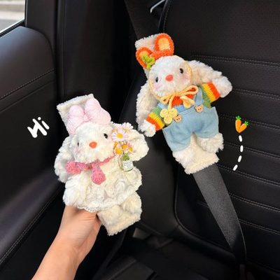 安全带护肩套可爱一对兔子创意情侣装饰衣服感防磨车内汽车高级