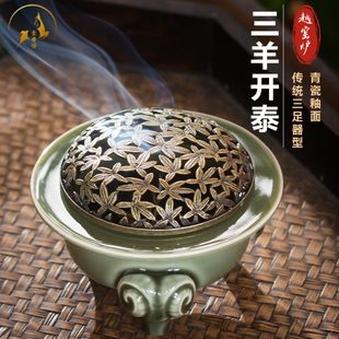 家用泰三炉盘香室内香薰香 青瓷越窑打香羊开仿宋道纂篆香工具套装