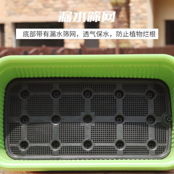 长方形种菜盆箱室外阳台专用蔬菜种植盆菜塑料种家用花箱花盆庭院