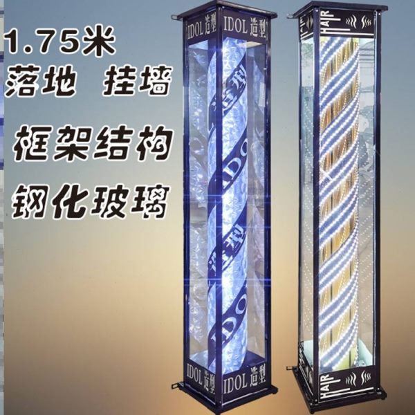 转led新款店大号灯箱灯理发转落地式店美标志灯发廊专用发灯超亮