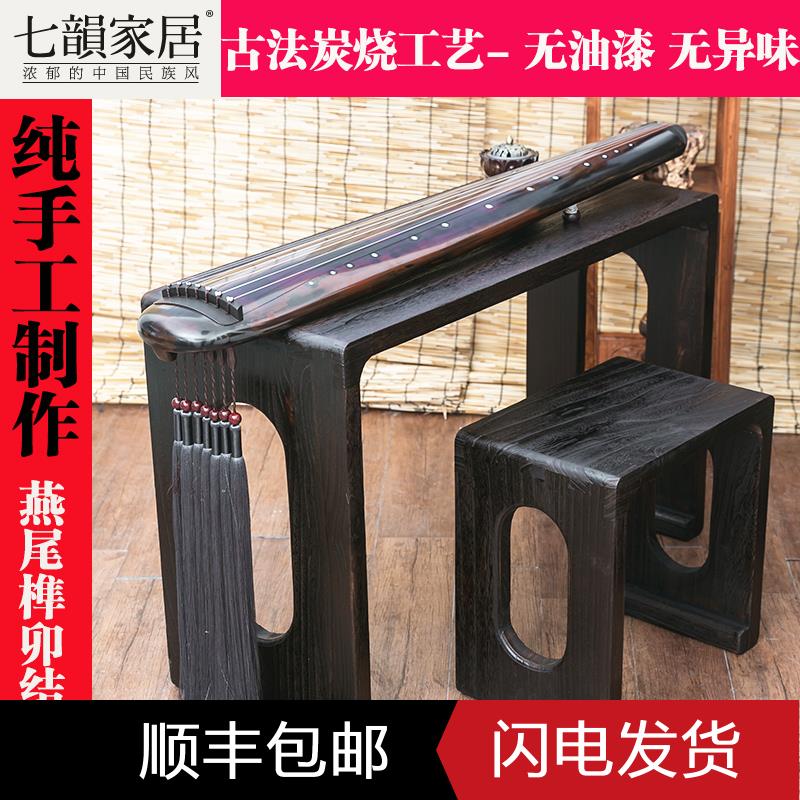 古琴桌凳共鸣琴桌禅意燕尾榫卯结构烧桐木实木新中式古琴桌矮琴
