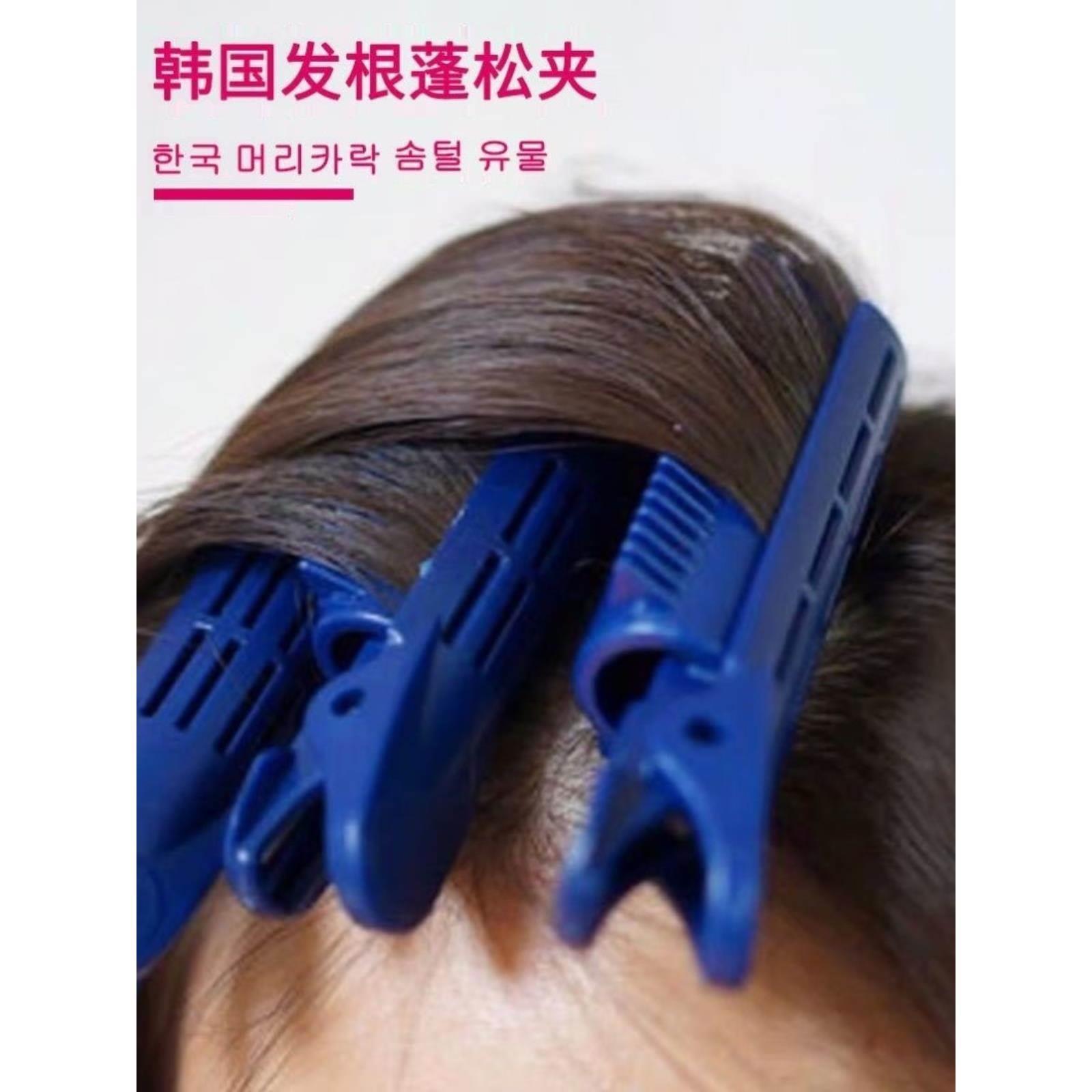 自然蓬松神器垫发根蓬松夹刘海卷发棒固定头发吹发用定型卷发夹子