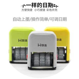 立式 封口活字机简约带环保型日期打码 小型时间轴符号归档年日月