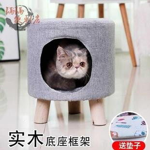 通用半封闭可拆洗冬季 狗窝凳子两用网红创意猫窝宠物窝别墅四季