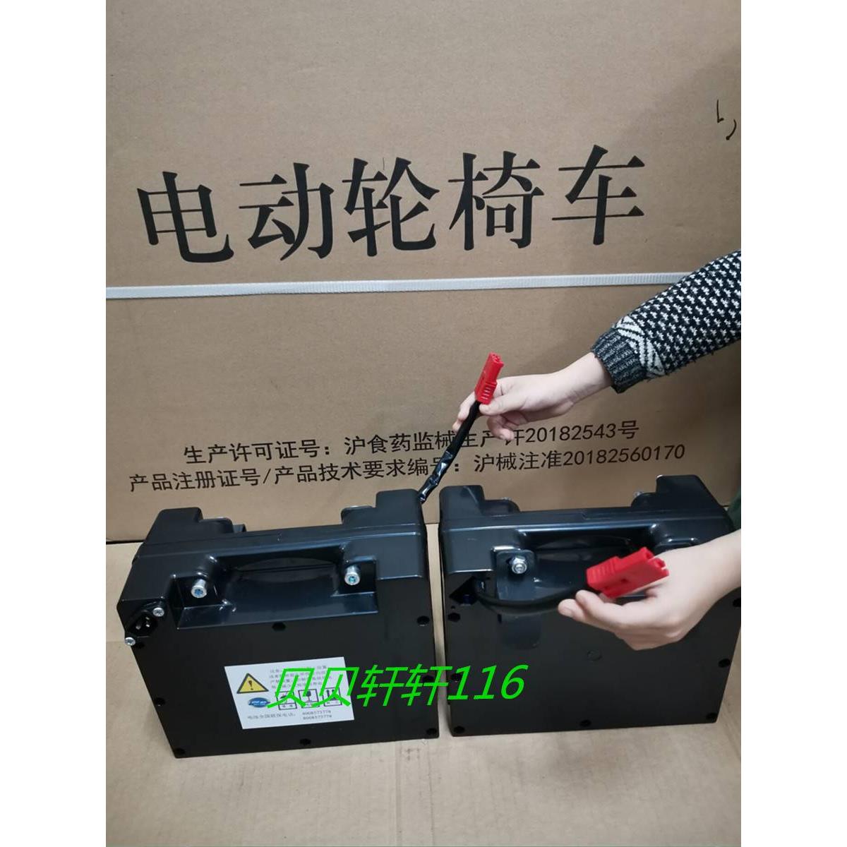 超威电瓶24V12aH贝珍好哥九圆电动轮椅电池20A铅酸通用残疾车配件