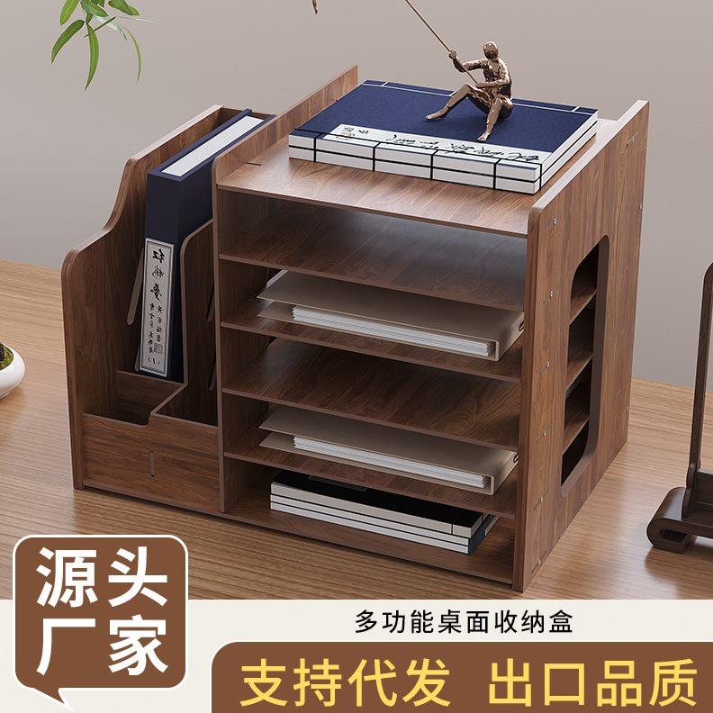 桌面收纳盒多层办公室文件夹置物架a4纸工位整理文件框家用书桌架