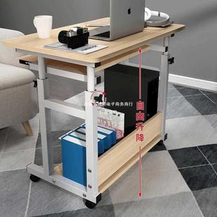 边桌侧边款 新品 简易升降懒人可移动小桌子卧室家用学生简约电脑书