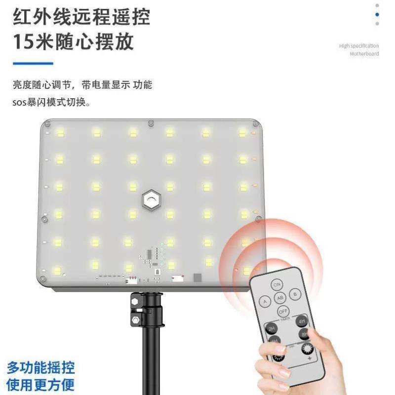 超亮夜市摆摊灯12V-85Vled地摊灯架可充电瓶电动车户外应急照明灯