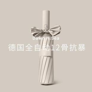 水天一色自动雨伞女晴雨折叠遮阳伞太阳伞防晒防紫外线定伞印logo