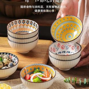 川岛屋日式 餐具陶瓷碗家用吃饭碗特别好看 米饭碗高颜值碗碟套装