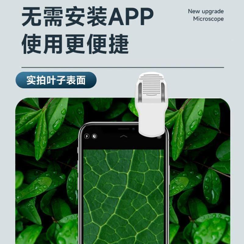 迷你便携式手机显微镜2000倍镜头连接安卓手机拍照高清放大镜专业
