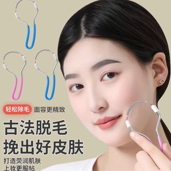 器脸部拔面挽汗脱毛器毛神器器面部除毛绞唇毛毛子毛女士胡小胡子