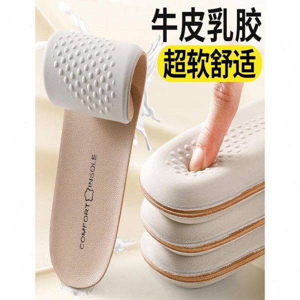 鞋垫女牛皮痛鞋垫吸汗防臭男超软防乳胶踩屎感真运动减震久站款