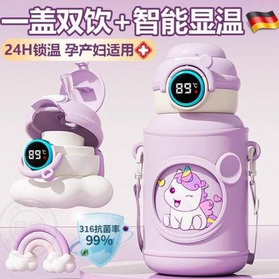吸管杯子孕妇产妇专用带温度的显喝水儿童温保温女生躺着显示水杯