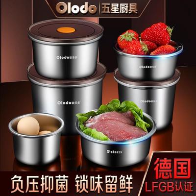 德国不锈钢保鲜盒冰箱冷冻专用食品级肉类密封冷藏食物收纳盒