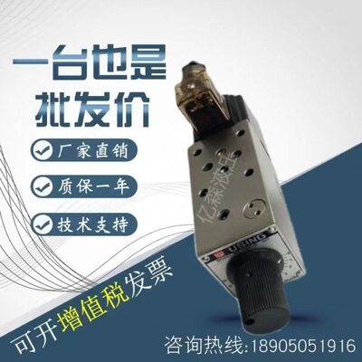 S德--信0FM2PG4S0G4调速阀-S 2XDH-FM0B-FM/G42T-G4/FM0/--S海2A