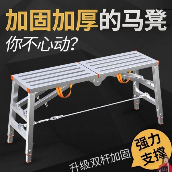 装修工程梯马镫升降加厚特厚平台凳脚手架刮腻子直销厂家折叠厂家