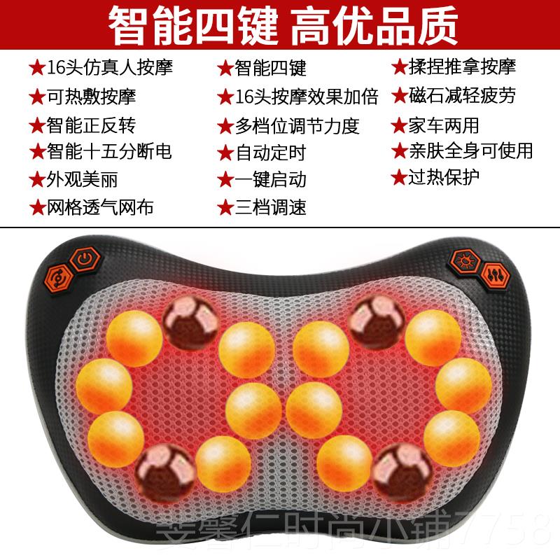 新品充电家摩车载颈椎按摩器多功全身用颈部腰部肩部按枕头能颈椎