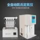 新品 化炉 KD04A半自动凯氏定仪全自动检测氮蛋氮N白质测定仪含消