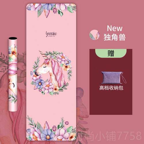 新品皮绒瑜伽垫铺1.5薄款防天滑便携巾吸鹿汗携折叠毯子然橡胶瑜