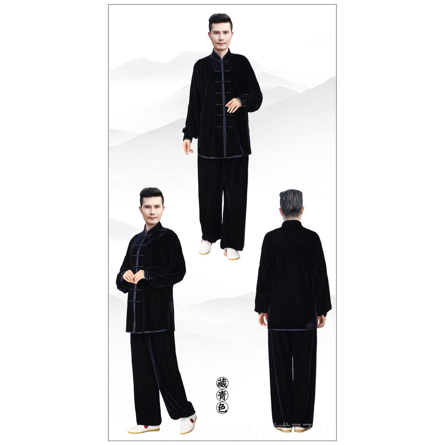 新品金丝绒太极秋冬季男加厚武太术服演服装中国表风极服拳练功服