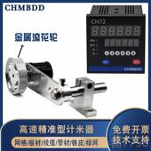 电子数显 码 计器长度米计码 配精编 器高度封边机 记米器滚轮式 新品