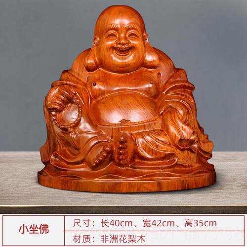 新品檀木雕黑弥勒佛摆件招财笑车载佛艺品实木雕刻布工袋佛像汽车