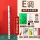 新品 初学者乐器一绿色笛练吹苦调竹子横笛古节风优雅学生e儿 竹笛