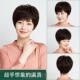 新品 假发发真发头套全真女自然妈妈女中士老年短真人发丝短卷发假