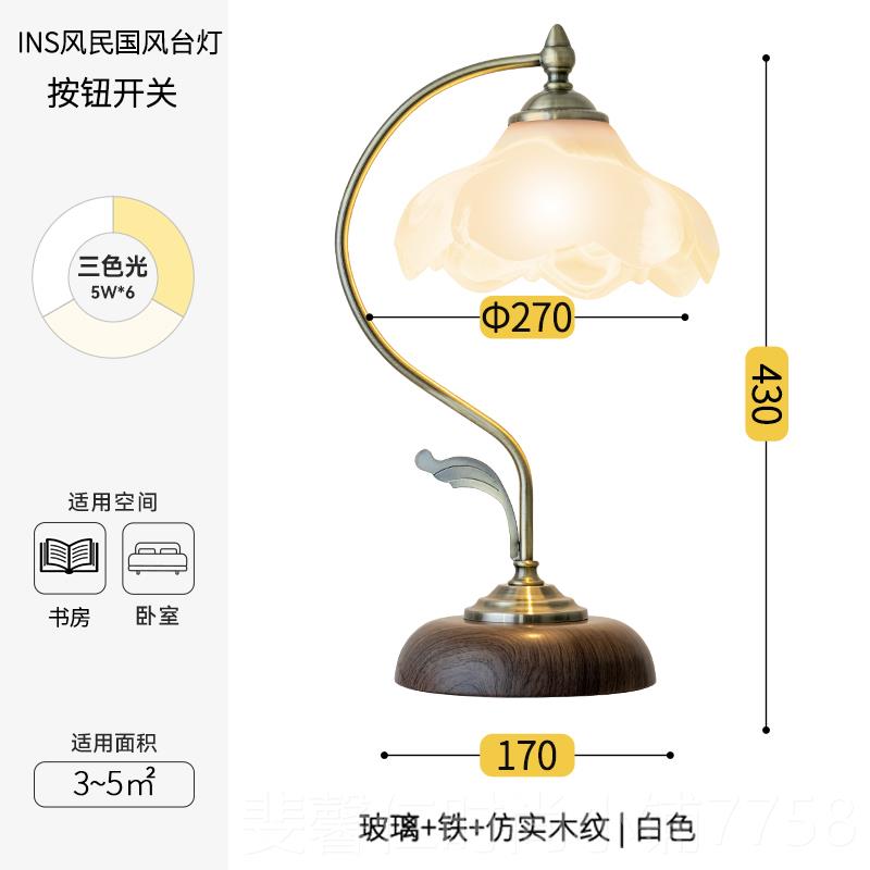 新品美复古台灯卧室床头装饰台灯生花朵照明灯风民国女台式灯陶瓷