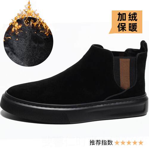 新品牛皮磨男鞋205秋冬季真皮帮鞋耐休闲皮鞋百搭鞋子软底高筒皮2