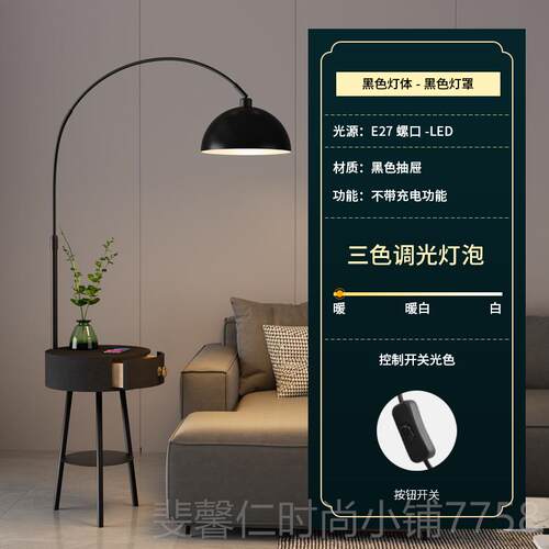 新品ZPPSN意头大利钓鱼灯落地灯轻奢客厅级高卧室沙发立旁床柜式