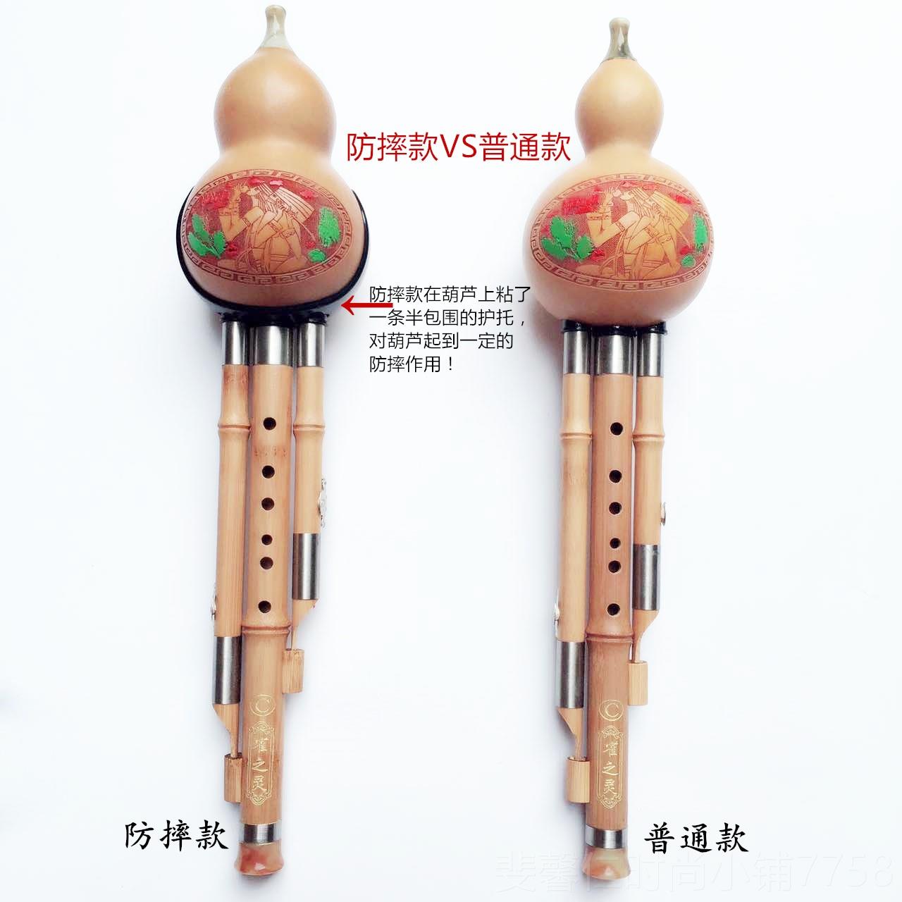 新品云南葫芦丝乐器葫专卖 新款楠C竹三可拆音初学演奏芦丝调降B