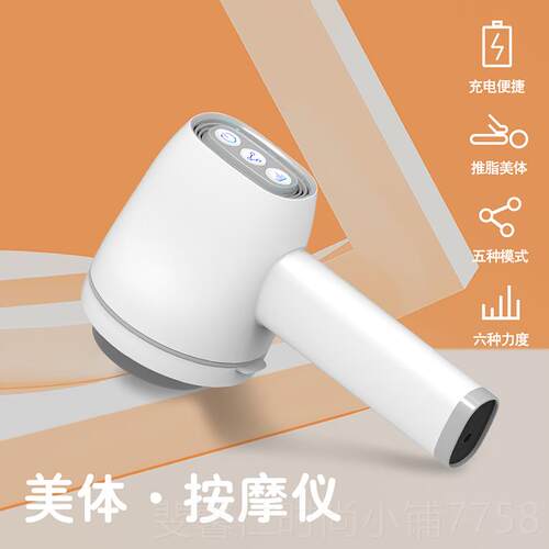 新品电动按摩棒小部型手持式器背部腰肩椎腿部全身经络颈筋膜枪震
