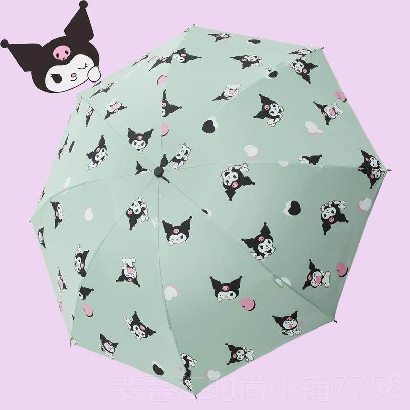 新品库米折叠全自动晴洛雨伞遮阳太阳伞防两晒防紫外用线女学生高