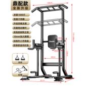 新品 内单杠家室引体向上器单双杠架落地儿童拉伸吊杠杆家庭健身器