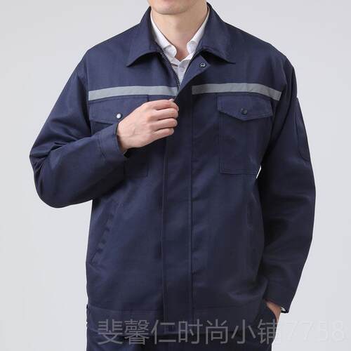 新品装定制做长袖工作服车间厂服建劳保服团印绣字lgo春秋季工o外