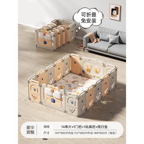 新品龙折叠围栏防护曼栏儿婴宝宝围栏地上室儿童游戏栅栏爬行垫内