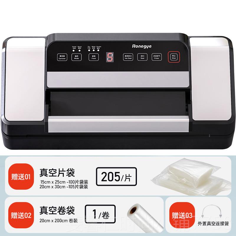 新品荣礼记双封真包装机抽真空空封口机自动家用打包全机商口用一
