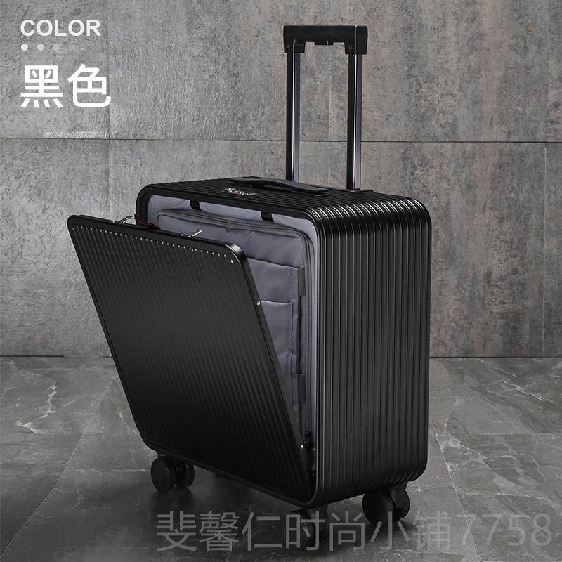 新品意尔馨侧开口全2铝箱镁合金拉杆20女行李箱4男18寸小箱型旅行