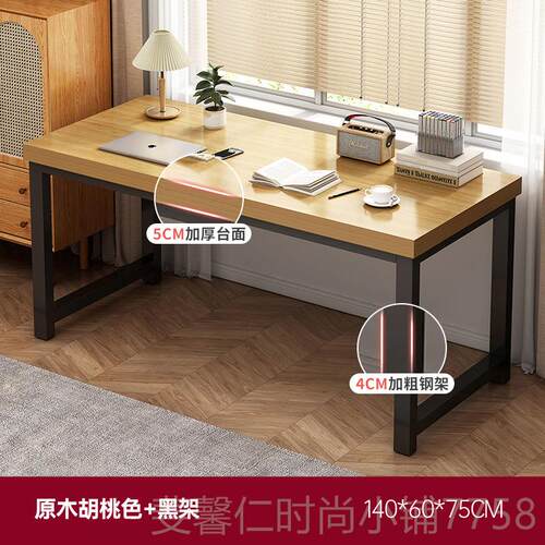 新品电脑桌家台式办用公桌简形约现代卧室简易桌作子工台长方学生