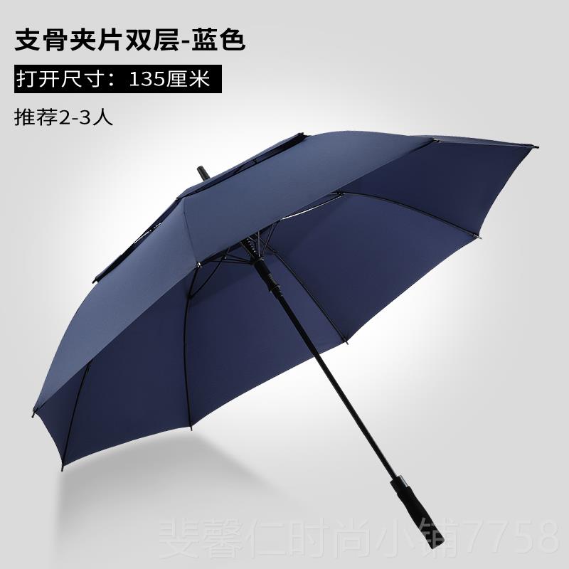 新品长梵爵男超士雨伞号柄双层抗风暴迎宾双人女三人大加固商务广