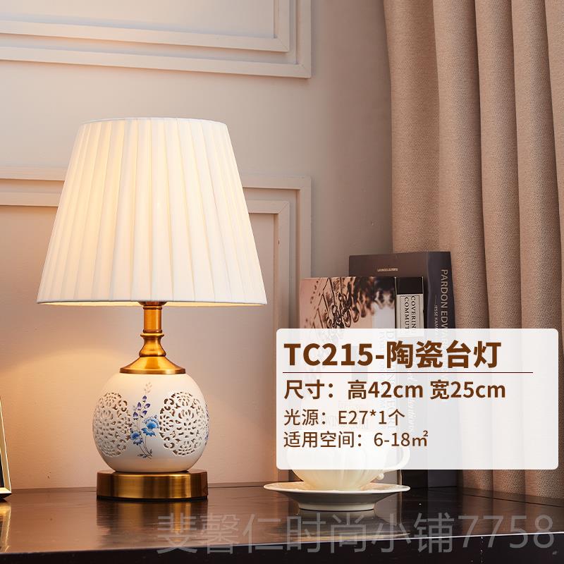 新品现简约陶瓷台灯卧室床头小灯家代用节能控调光轻奢现代遥温馨
