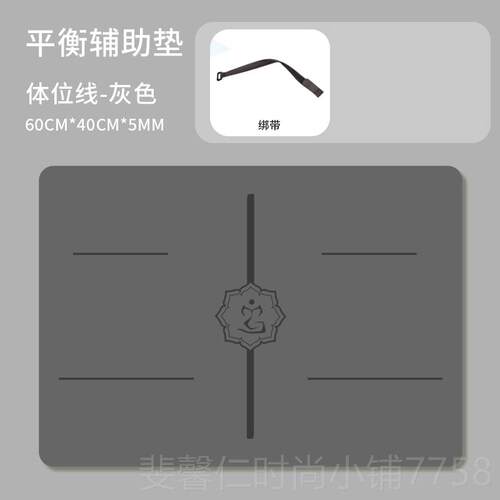 新品板支撑垫加平厚健腹轮垫护膝迷护肘跪垫便携式健身运动瑜伽小