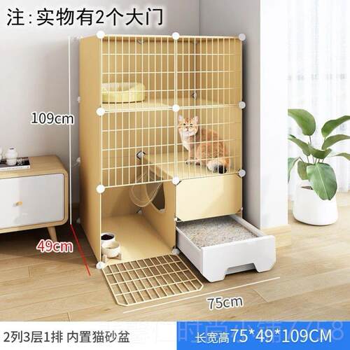 新品猫柜猫笼子宠物猫柜养猫咪室别内猫舍免所安用装围栏墅带厕家