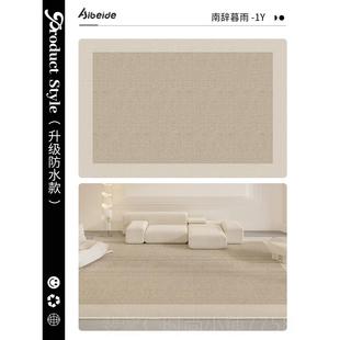新品 地客厅仿羊毛绒加厚生卧毯室ins防水 法奶式 油风女免洗秋冬季