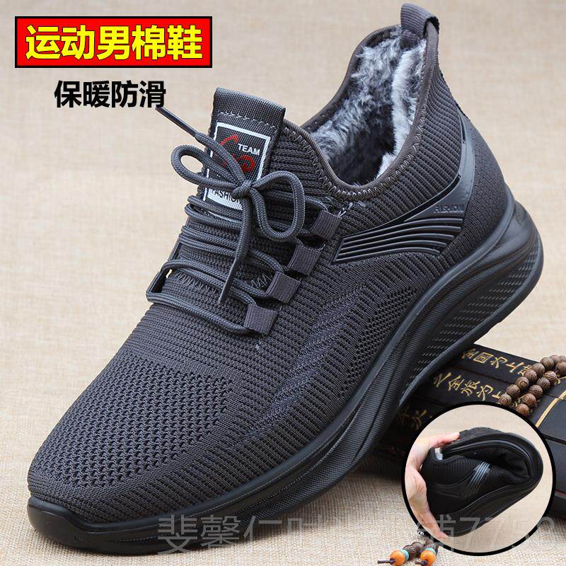 新品老北京棉软鞋男时加绒飞保织运尚动鞋暖防滑中年爸爸休闲跑步